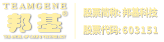 揚(yáng)州消防